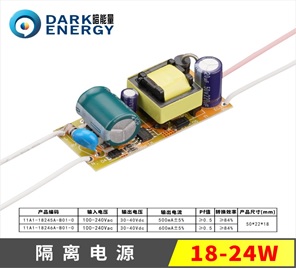 درایور24-18 وات بدون پوشش – DarkEnergy- isolated