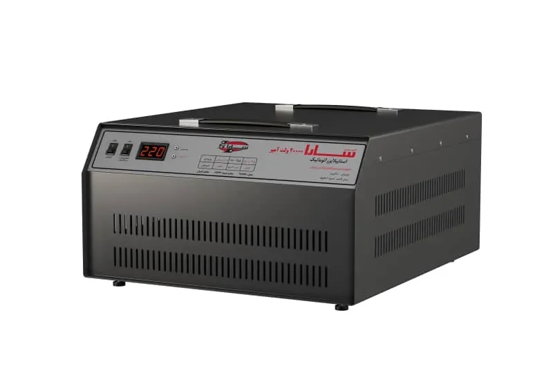 استابیلایزر با محافظ ، تمام اتوماتیک  20000  ولت آمپر سارا (پای کنتور)