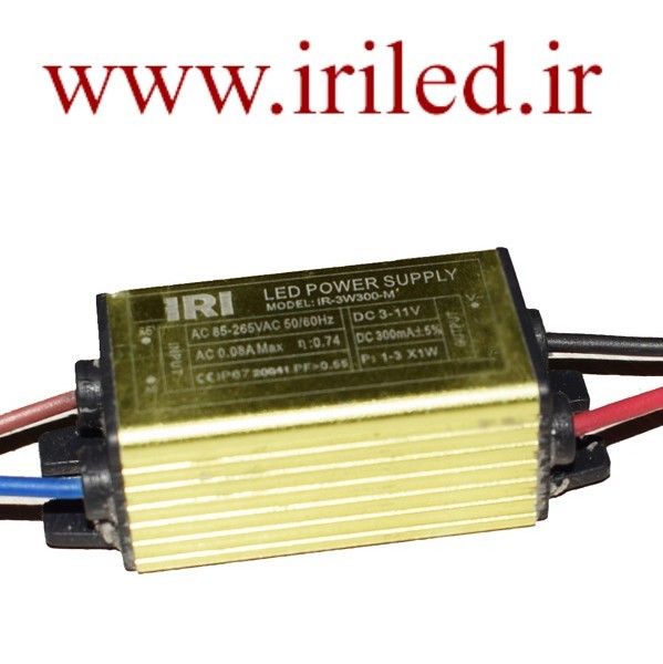 درایور ال ای دی واتر پروف 1-3 وات
