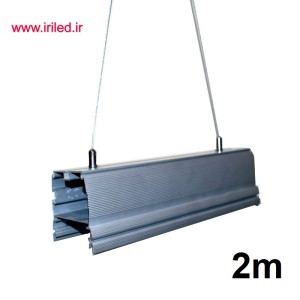 سیم بکسل برای آویز لاينر/ پنل/ وال واشر از سقف2 متری (قابلیت تنظیم طول دارد) (یک عدد)