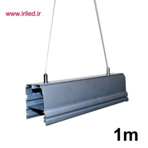 سیم بکسل برای آویز لاينر/ پنل/ وال واشر از سقف 1 متری (قابلیت تنظیم طول دارد) (یک عدد)