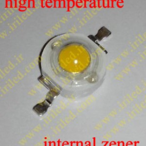 پاور ال ای دی سفید آفتابی-1 وات-دارای زنر داخلی-قابلیت لحیم با دستگاه و هویه دستی-high temperature