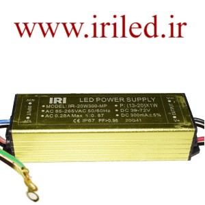 درایور ال ای دی واترپروف 13-20 وات
