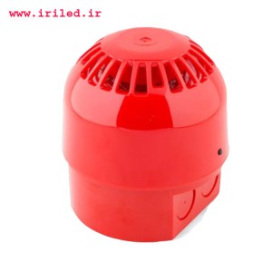 آژیر پایه بلند (کلکسون) (IP65 ضد آب) -outdoor