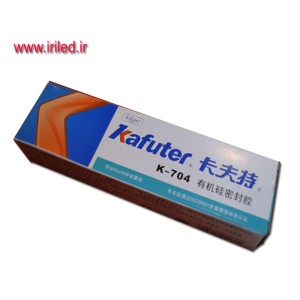چسب سیلیکون 45 گرمی کافوتر k-704
