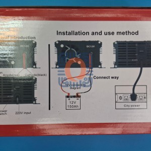 شارژر باتری   DC-1220A  12V 20A
