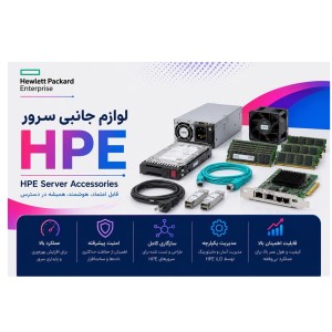 HP Server Accesories