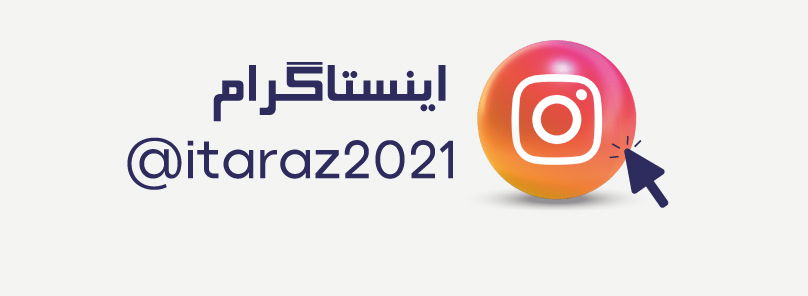 اینستاگرام
