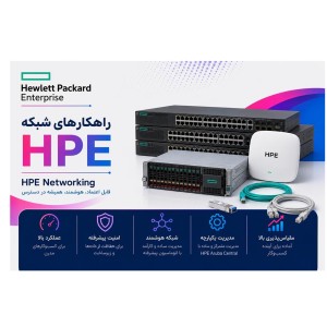HPE