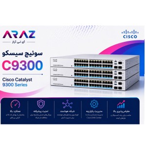 سوئیچ سیسکو C9300