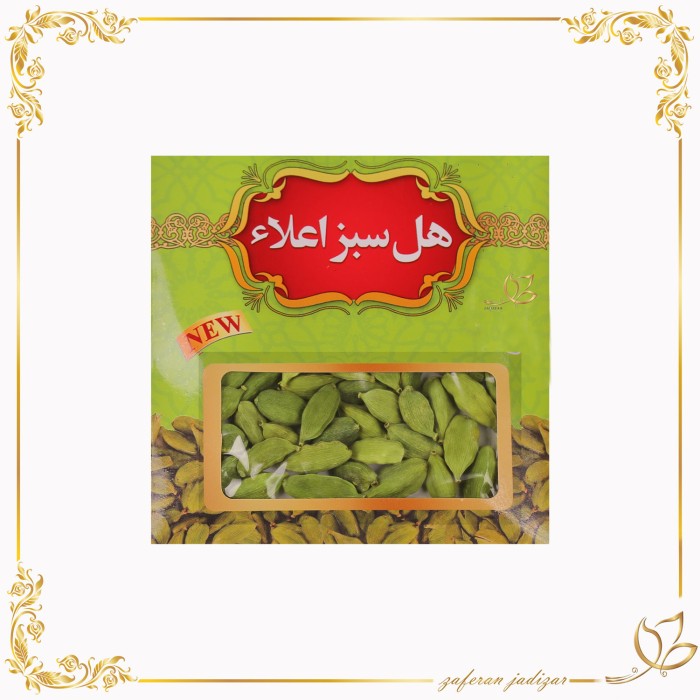 هل سبز اعلا