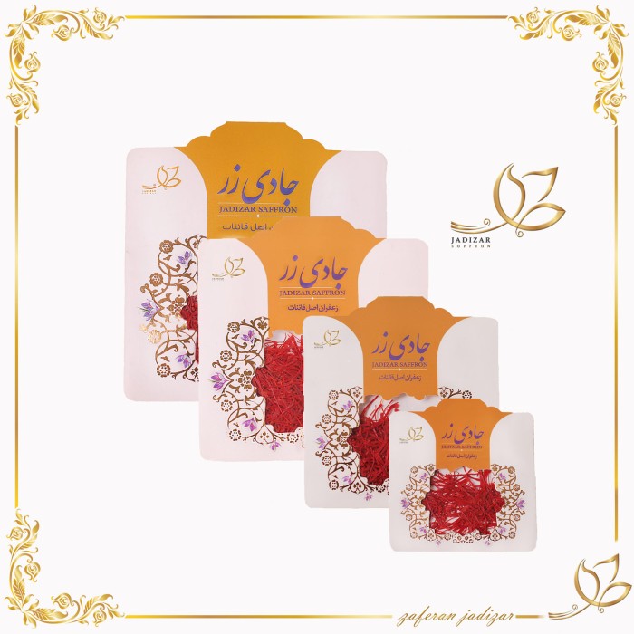 زعفران جادی زر