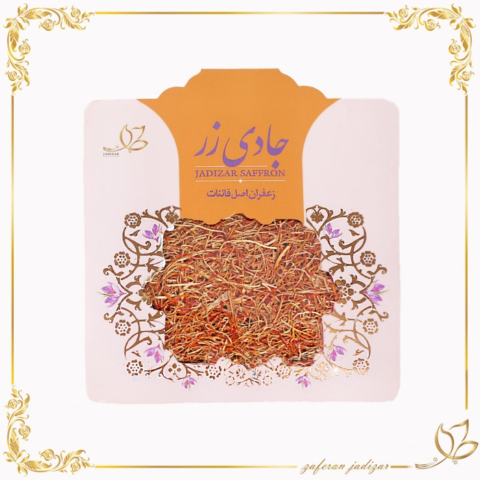 ریشه زعفران