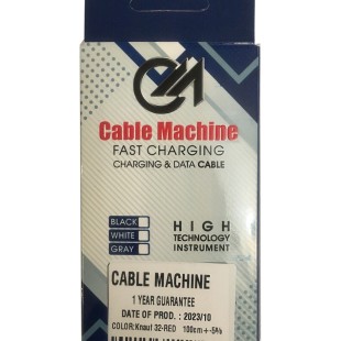cable machine
