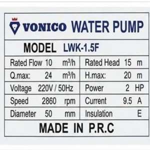 لجنکش خردکن دار 20 متری 2اینچ فلوتر ونیکو مدل LWK_1.5F