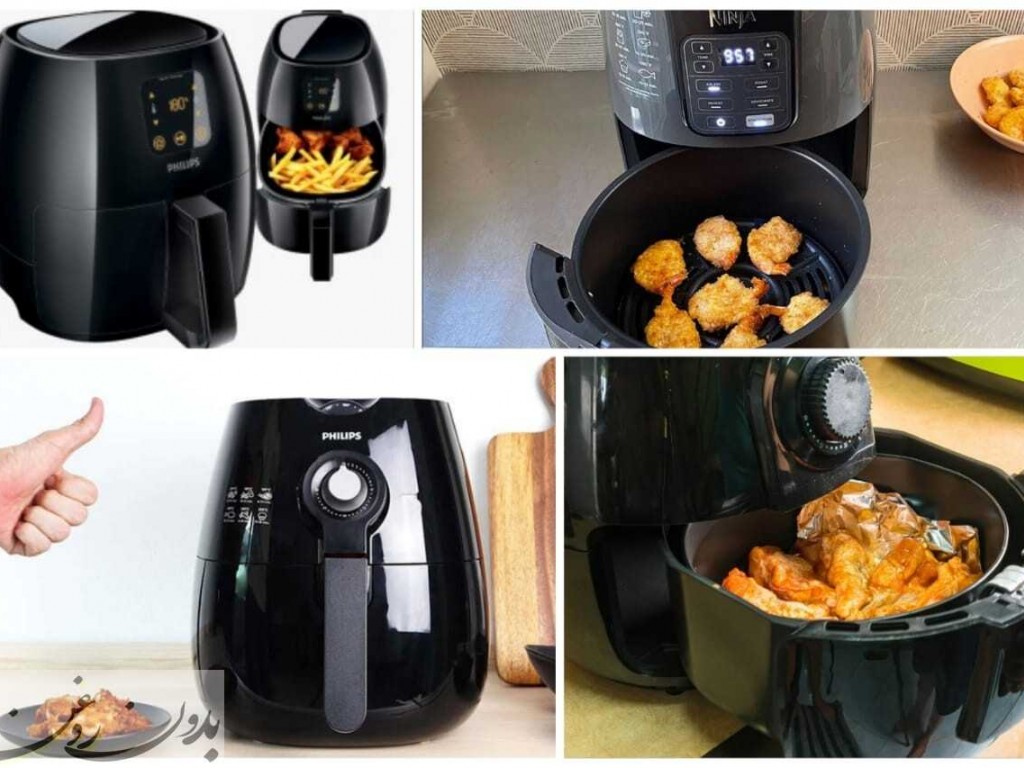 آموزش پخت پیتزا در سرخ کن بدون روغن | از مبتدی تا حرفه ای