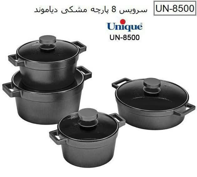 سرویس پخت و پز 8 پارچه یونیک مدل دیاموند کد 8505