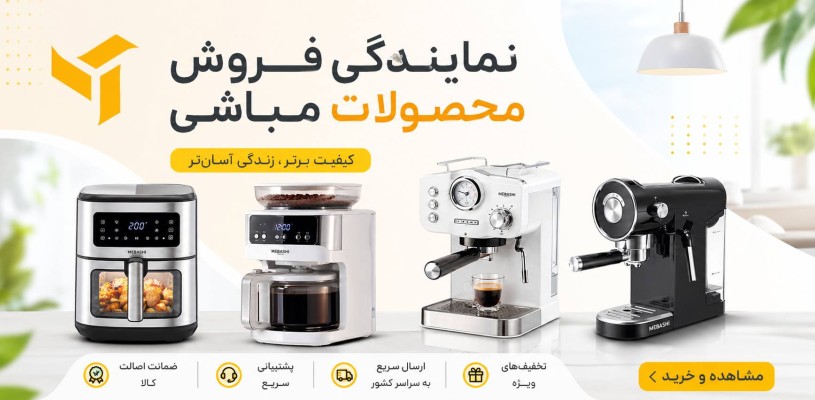 ایکاد صنعت