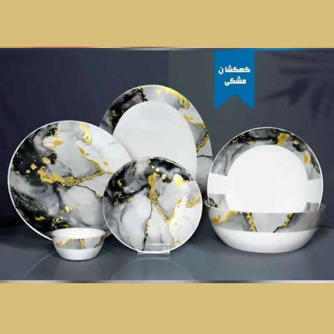 سرويس آركوپال ٢٦ پارچه کهکشانی