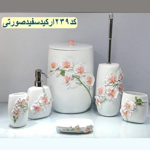 سرویس بهداشتی 6پارچه