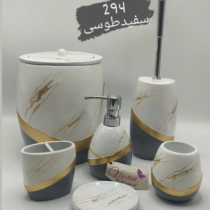 سرویس بهداشتی رزین