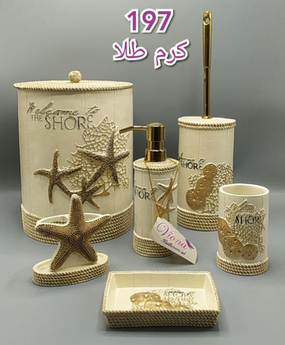 سرویس بهداشتی رزین