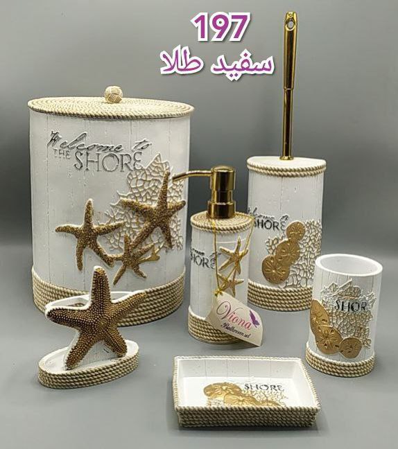 سرویس بهداشتی رزین