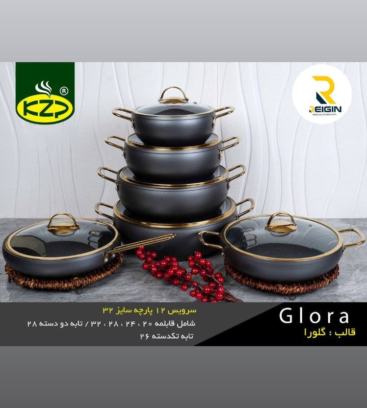 سرویس قابلمه ۱۲ پارچه kzp