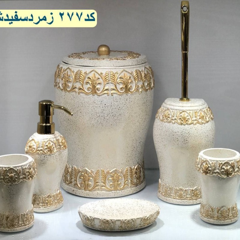 سرویس بهداشتی 6پارچه