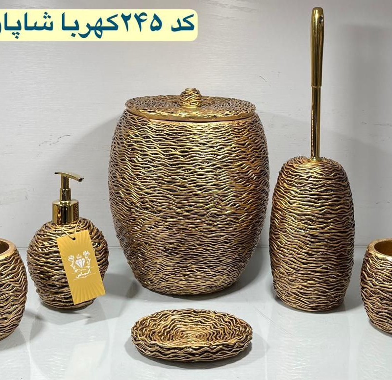 سرویس بهداشتی 6پارچه