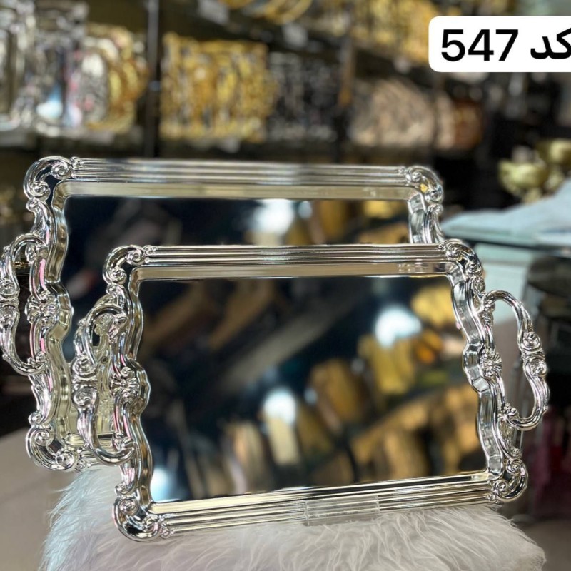 سینی استیل ۲تیکه خارجی