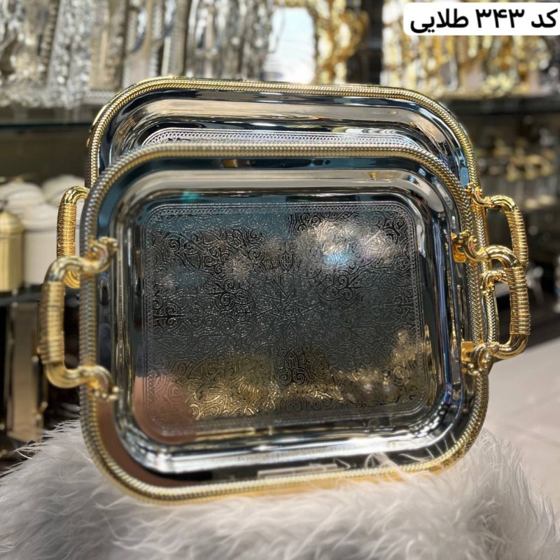 سینی استیل ۲تیکه خارجی