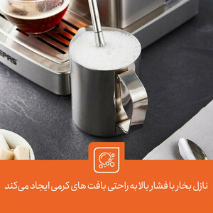 اسپرسو ساز جی پاس مدل GCM41520