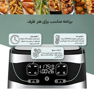 سرخ کن بدون روغن هنریچ مدل HFR-8205