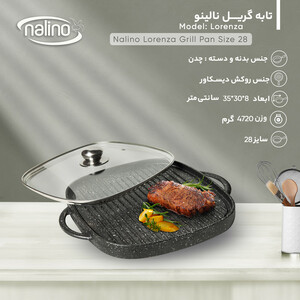 تابه گریل چدن نالینو مدل Lorenza سایز 28