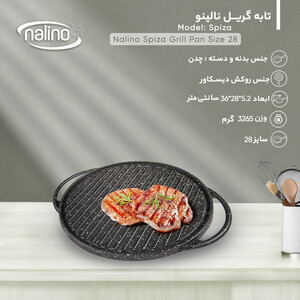 تابه گریل چدن نالینو مدل Spiza سایز 28