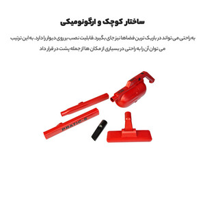 جاروبرقی فانتوم مدل PRATIC