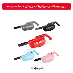 جاروبرقی فانتوم مدل PRATIC
