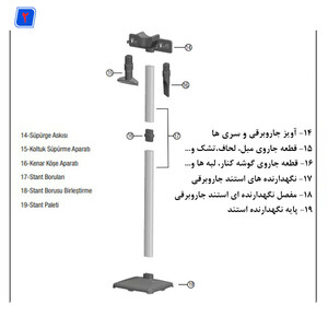 جاروبرقی فانتوم مدل PROVAC