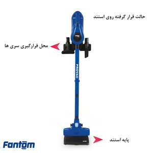 جاروبرقی فانتوم مدل PROVAC