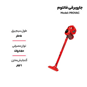 جاروبرقی فانتوم مدل PROVAC