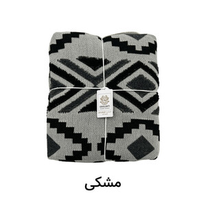 شال مبل و تخت کوکو جم مدل پانچ سایز 170x140 سانتیمتر
