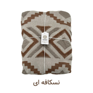 شال مبل و تخت کوکو جم مدل پانچ سایز 170x140 سانتیمتر
