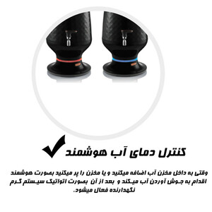 سماور برقی آرزوم مدل اهل کیف AR3083 حجم 3.5 لیتر