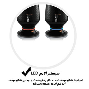 سماور برقی آرزوم مدل اهل کیف AR3083 حجم 3.5 لیتر