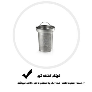 سماور برقی آرزوم مدل اهل کیف AR3083 حجم 3.5 لیتر