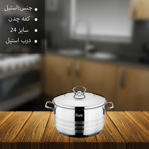 قابلمه پرارین مدل 3224 سایز 24