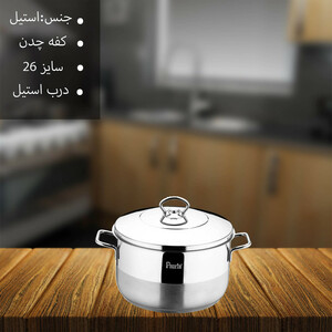 قابلمه پرارین مدل 4226 سایز 26