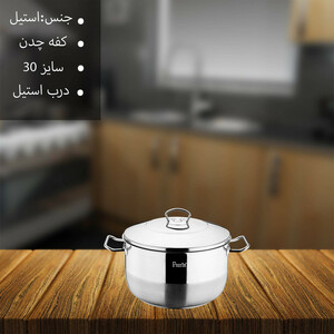 قابلمه پرارین مدل 4230 سایز 30