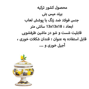 بانکه میس بتی مدل LINDA مجموعه 3 عددی